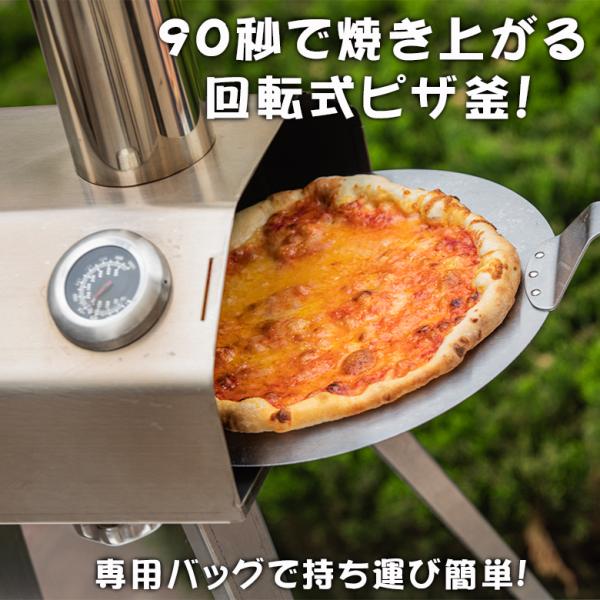 90秒でピザが焼きあがる！QubeStove 専用バッグ付き 持ち運ぶピザ窯  オーブン  回転オー...