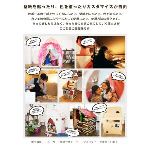 テレワーク リモートワーク カカポ タイプ3 ...の詳細画像5