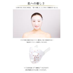 G-ZERO COIL FACIAL MASK...の詳細画像5