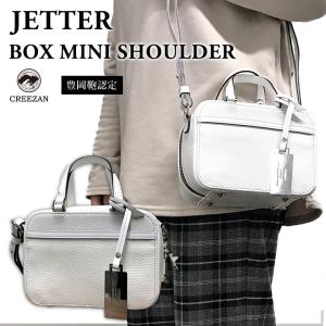 CREEZAN JETTER BOX MINI SHOULDER  CJTF-038 シュリンクレザー 牛革 クリーザン ジェッター ボックス ミニ ショルダー 肩掛け WOMEN'S COLLECTION  白｜offer1999