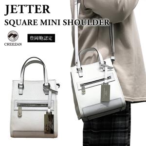 CREEZAN JETTER SQUARE MINI SHOULDER  CJTF-039 シュリンクレザー 牛革 クリーザン ジェッター スクエア ミニ ショルダーWOMEN'S COLLECTION 白 かばん バッグ｜offer1999