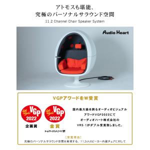 オーディオハート VRS-1 チェアスピーカー...の詳細画像1