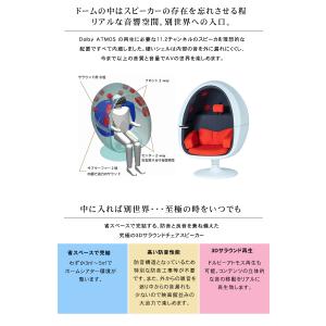 オーディオハート VRS-1 チェアスピーカー...の詳細画像2