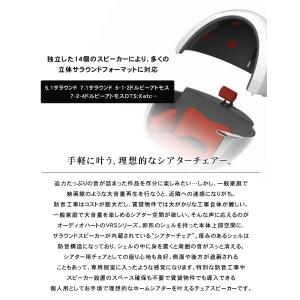 オーディオハート VRS-1 チェアスピーカー...の詳細画像3