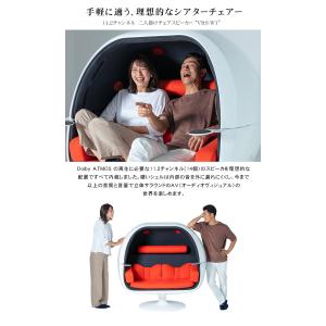 オーディオハート VRS-W1 2人掛け 特典...の詳細画像1
