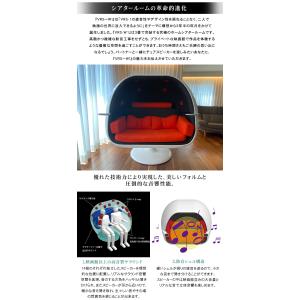 オーディオハート VRS-W1 2人掛け 特典...の詳細画像2