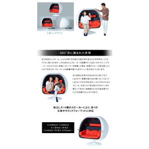 オーディオハート VRS-W1 2人掛け 特典...の詳細画像3