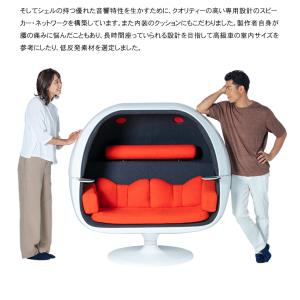 オーディオハート VRS-W1 2人掛け 特典...の詳細画像5