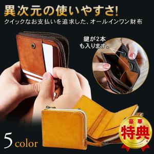 Rascasse ラスカス Quattro Wallet Spec2- 財布 極小 コンパクト 革