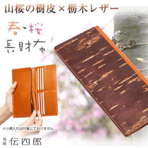 JIL SANDER（ジルサンダー） GOJI PURSE MD WALLET 長財布 折りたたみ