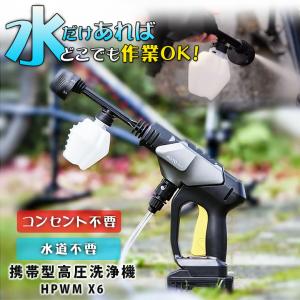ケルヒャー（KARCHER） バッテリー型洗浄機 KHB5 バッテリーセット