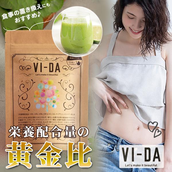 2022年リニューアル VI-DA ピーチ風味 栄養特化型スムージー 国産 食物繊維 青汁 スーパー...