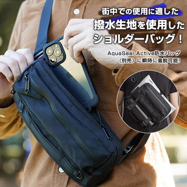 bitplay AquaSeal Active用のオプション EDCオーガナイザー もっと荷物を持ち...