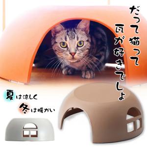 屋外用キャットハウス スチール製ガーデンキャットハウス