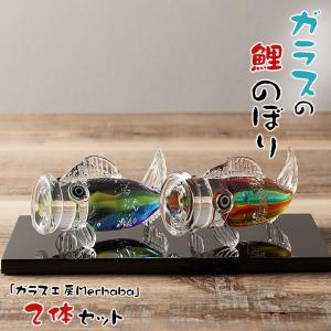ガラスのこいのぼり （小・黄色） glass calico グラスキャリコ