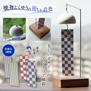 手作りサヌカイト風鈴 渦（吊りタイプ） : サヌカイト特約販売店扇誉亭