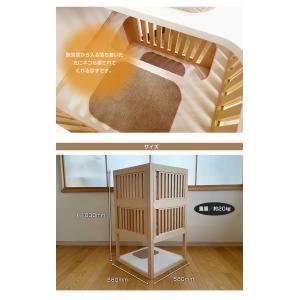 NEKOTOKURA ねことくら キャットタワ...の詳細画像4