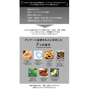 CHERACE Gent Serum シェラー...の詳細画像3