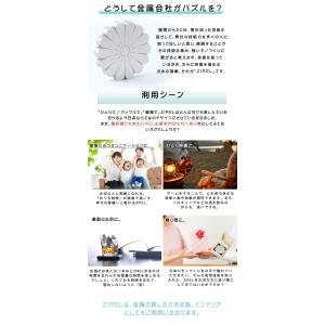 菊ZIREL ZIREL ジレル パズル ジグ...の詳細画像5