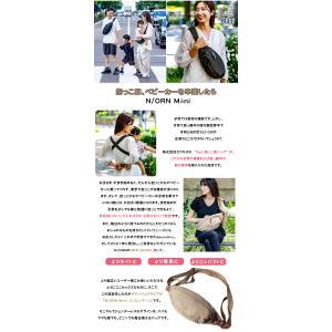 N/ORN Mani ノルン マーニ 2WAY...の詳細画像2