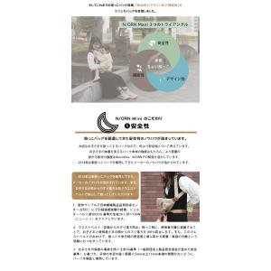 N/ORN Mani ノルン マーニ 2WAY...の詳細画像3