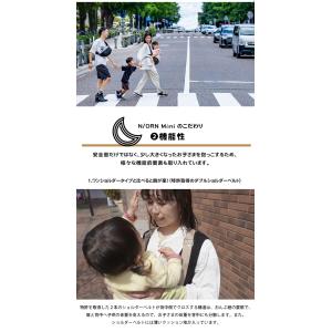 N/ORN Mani ノルン マーニ 2WAY...の詳細画像4