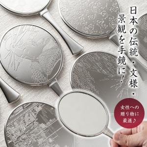 手鏡 かがみ 玉虫 手描 山茶花 会津若松伝統工芸品 ミラー 25-27-09