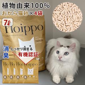 スペシフィック 猫用 FKW 腎心肝アシスト 100g×3個 食事療法食