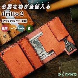 dritto 2 ドリット 二つ折り財布 ドリットツー スマートウォレット 小銭 出しやすい 見やすい イタリア 牛革 本革 薄い財布 小さい財布 おしゃれ コンパクト｜offer1999