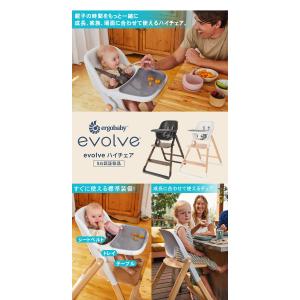 選べる特典付き エルゴベビー ハイチェア ev...の詳細画像1