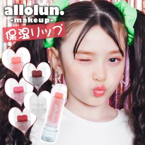 オールオルン 保湿リップ メイクアップ allolun make up キッズコスメ キッズ用コスメ モイスチャー リップスティック MOISTURE LIP STICK おしゃれ コスメ｜offer1999