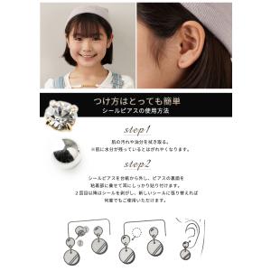 貼るピアス シールピアス ピアス 石 ラインス...の詳細画像2