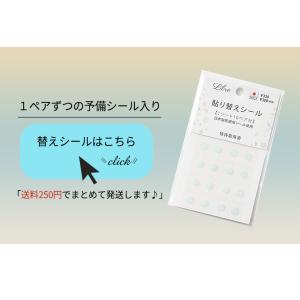 貼るピアス シールピアス ピアス 石 ラインス...の詳細画像4