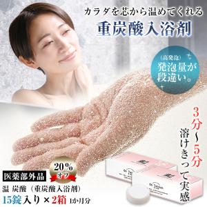 Bedin ベディン 37℃美容液キャンドル フェロモン スリープ ボディ