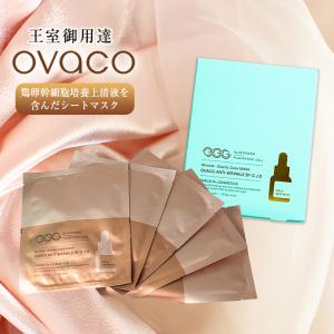 特許取得 IFMC.イフミック使用 ミネラル ケア クリーム 75g ボディケア