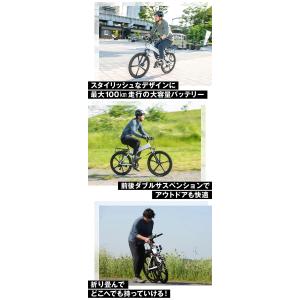 SWIFT HORSE 2 電動自転車 26イ...の詳細画像2
