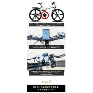 SWIFT HORSE 2 電動自転車 26イ...の詳細画像5