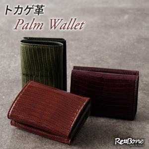 OMNES JUMBLEシリーズ 鹿革とリアルフェザーのコンパクト ミニ