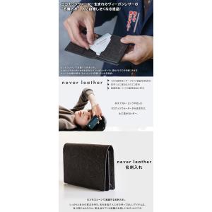 never leather ココナッツレザー ...の詳細画像1