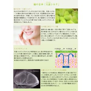 Mayuco マユコ ハンドクリーム 50g ...の詳細画像4