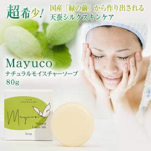 wamiles（ワミレス） ベーシックライン イオンヌ クレイソープ 100g