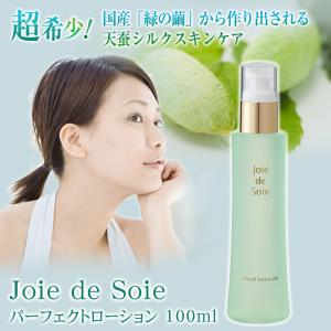 リオール(ReALL) モイスチャー 100ml 徳用 【送料無料】【在庫限り