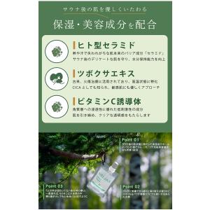 公式代理店 NELJAS ネルジャス サウナ用...の詳細画像2
