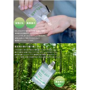 公式代理店 NELJAS ネルジャス サウナ用...の詳細画像3