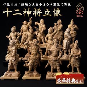 天然 檜 総手彫り 『 裸 吉祥天 』 李建作 純金彩 水晶宝珠 木彫 彫刻