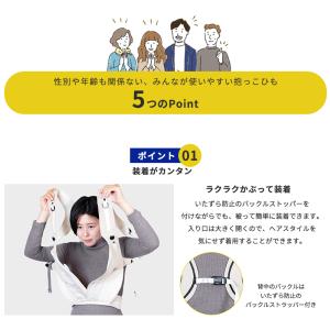 抱っこ紐 抱っこひも コンパクトタイプ 対面抱...の詳細画像2