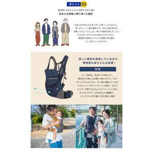 抱っこ紐 抱っこひも コンパクトタイプ 対面抱...の詳細画像5