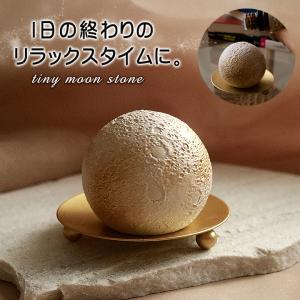 生活の木 アロマストーン 3個 アロマストーン・ラウンド アルミ缶