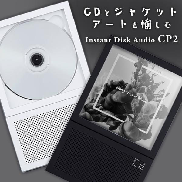 Instant Disk Audio CP2 インスタントディスクオーディオ km5 Bluetoo...