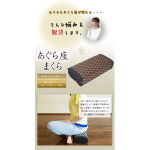 あぐら座まくら あぐら座椅子 正座クッション ...の詳細画像1